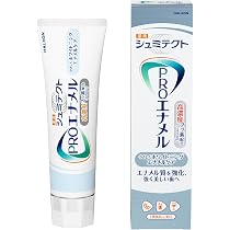シュミテクト PROエナメル やさしくホワイトニング