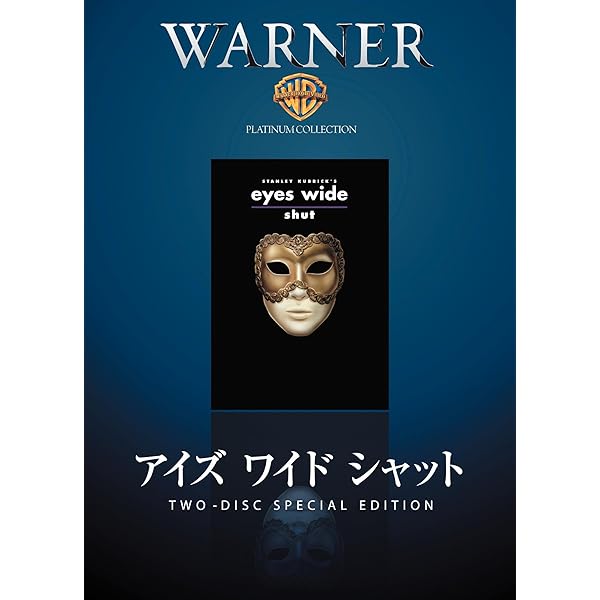 Amazon.co.jp: ムーラン・ルージュ [DVD] : ニコール・キッドマン