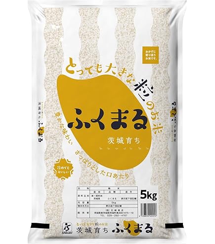 茨城県産 ゆめひたち こしひかり 5kg×2 茨城県産 ゆめひたち こしひかり 5kg×2 茨城県産 ゆめひたち