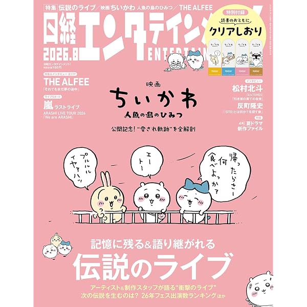 バニラボーイ トゥモロー・イズ・アナザー・デイ 豪華版 Blu-ray