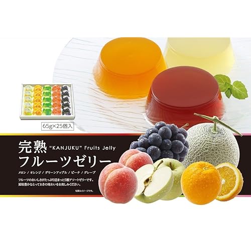リボン 25個完熟フルーツゼリー