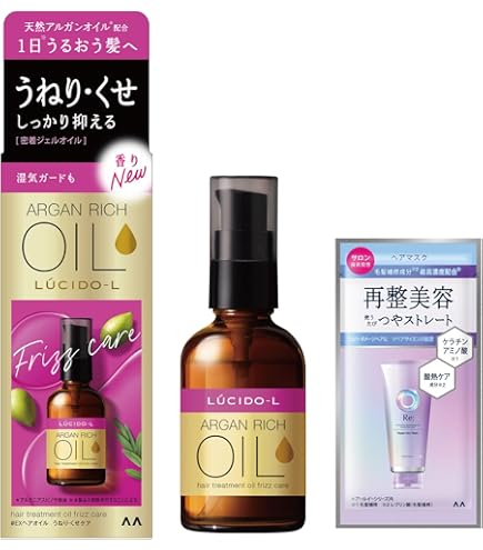 Amazon | LUCIDO-L(ルシードエル) オイルトリートメント #EXヘアオイル