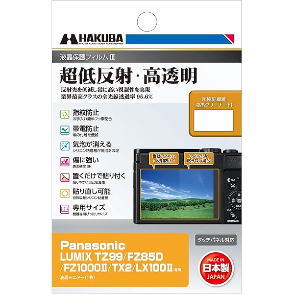 く4 キョクナビJR-300BK、JR-300BCBKセット　画面フィルム貼替品 へ4 キョクナビJR-300BK、JR-300BCBK セット