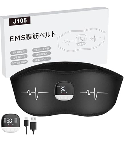 Amazon.co.jp: 伊藤超短波 EMS運動器具 ツインビートPro 000728