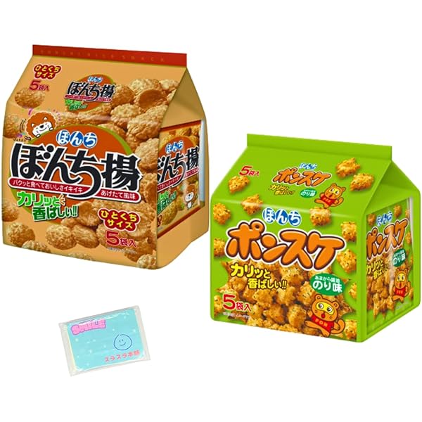 ぽんすけ 楽天市場】ポンスケ ぼんちの通販