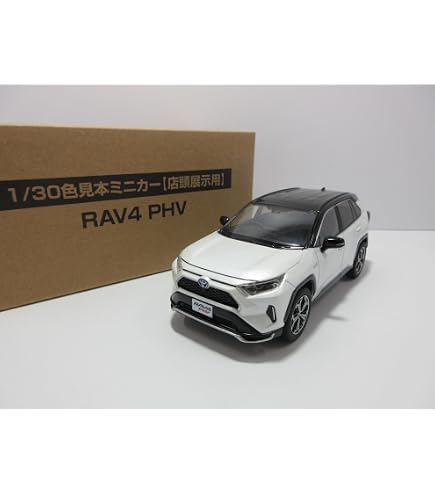 Amazon | 1/30 トヨタ 新型RAV4 ラブフォー ラブ4 アドベンチャー