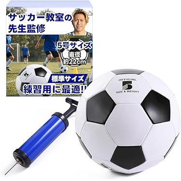 Amazon.co.jp 最新リリース: サッカーボール の新着ランキングです。