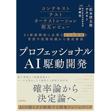 Amazon.co.jp 最新リリース: コンピュータ・IT の新着ランキングです。
