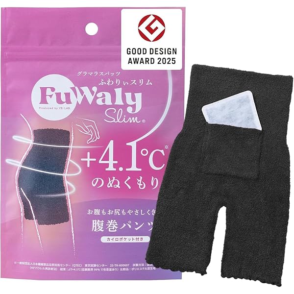 Amazon.co.jp: [グラマラスパッツ] 腹巻き 2024 男女兼用 カイロ