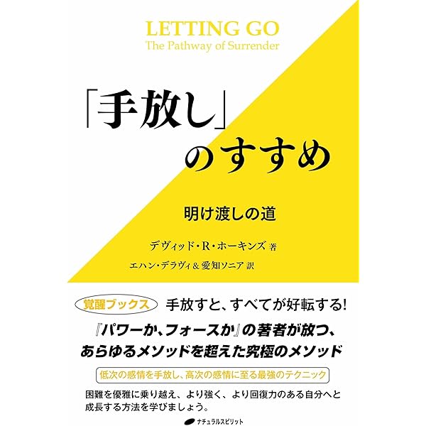 イスラーム古典叢書 ルーミー語録 (岩波オンデマンドブックス