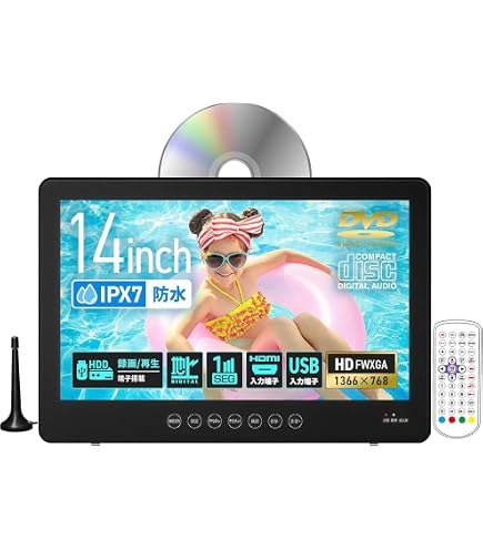 Amazon | STAYER GRANPLE 防水9インチ内蔵メモリ搭載TV/DVDポータブル