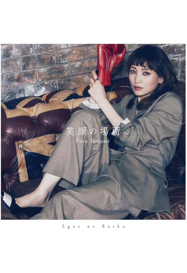 Amazon.co.jp: 望海風斗 第二幕 : 望海風斗: 本