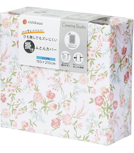 Amazon｜nishikawa 【 西川 】 [エアー] コンフォーターケース