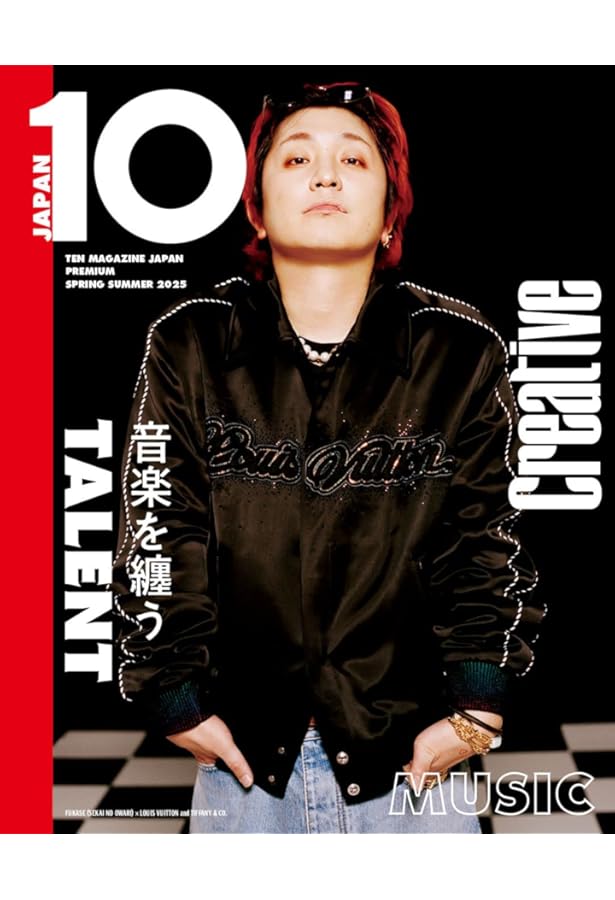 10 Magazine Japan スペシャル Fall Winter 2024 | 10 Magazine Japan