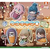 おねむたん ゆるキャン△ にどね アースカラーVer. 全5種セット ガチャガチャ