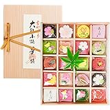 富久屋 花園 (小) 季節のゼリーや落雁の詰め合せ 京菓子20個入り 進物 京都 和菓子 ギフトメッセージ対応