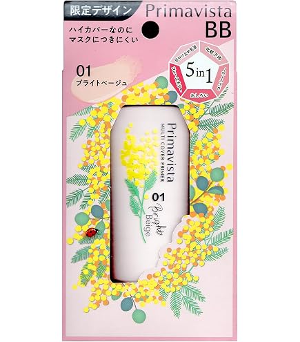 Amazon.co.jp: 【旧型モデル】プリマヴィスタ ジャストワン