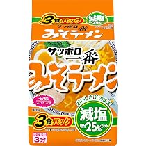 Amazon.co.jp: サンヨー食品 サッポロ一番 減塩 みそラーメン 3食