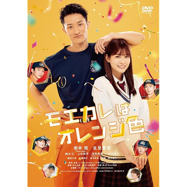 : くるり～誰が私と恋をした？～ DVD-BOX [DVD] : 生