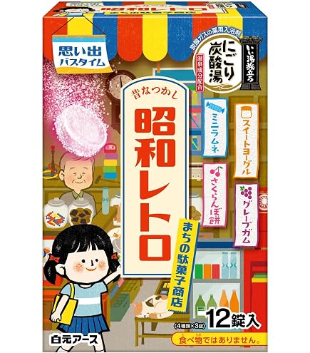 Amazon | トラベル エステ気分 入浴剤 ギフト 詰め合わせ（沖縄