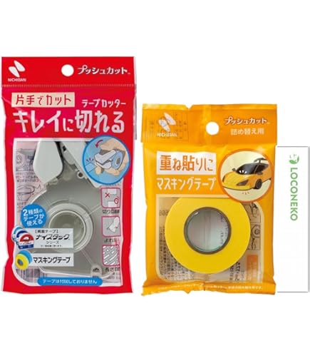 ニチバン　プチジョア　マスキングテープ 18個セット　まとめ売り マスキングテープ 20巻セット オリジナルセット 15mm×18m プチジョア