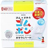 Amazon ボディータオル ゴムポンつるつる ボディー タオル 角質 肌に優しい 今治 柔らか グリーン ゴムポン ボディタオル 通販
