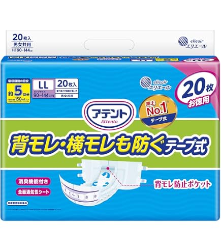 【在庫処分】エンゼル 耐熱大人用カバー ブルー5L [オムツカバー] 高温乾燥機 Amazon.co.jp: エンゼル 耐熱大人用カバー ブルー5L [オムツカバー