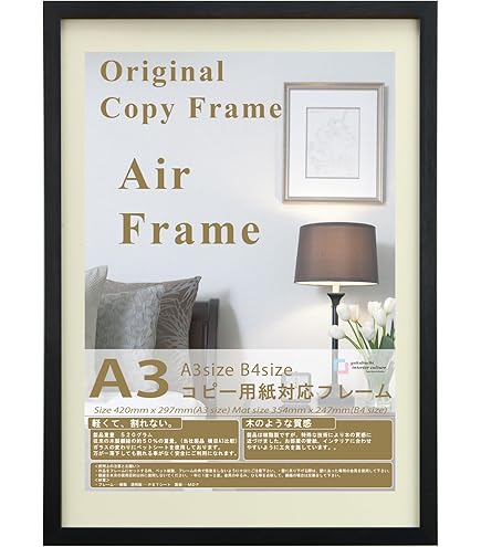 Amazon.co.jp: ヤマサン パズルフレーム ジグソーパズル Frame 額縁 3D