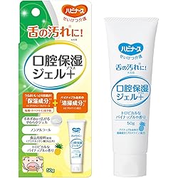 Amazon | オーラループ4＋ 1本 20g ー三リン酸5Na配合口腔ジェルー