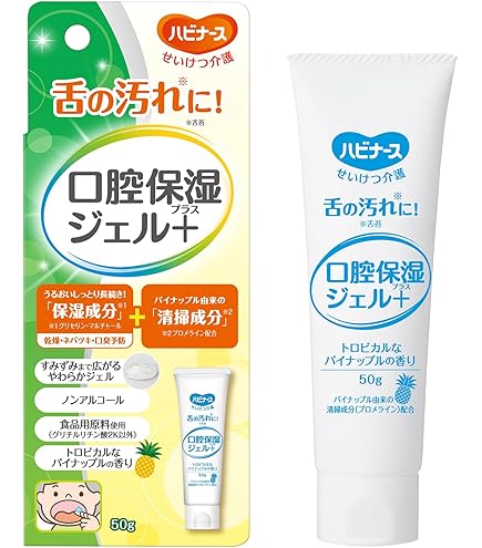Amazon | 和光堂 Oral plus オーラルプラス 口腔保湿ジェル うるおい