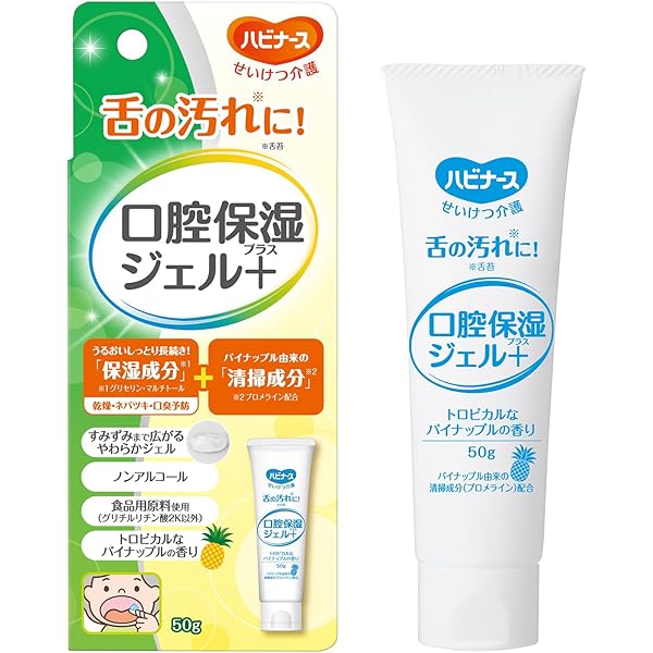 Amazon | オーラループ4＋ 1本 20g ー三リン酸5Na配合口腔ジェルー