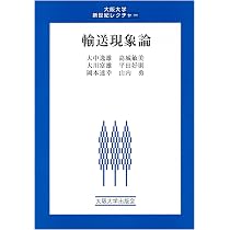 工学系の数学解析 | 八木 厚志, 森田 浩 |本 | 通販 | Amazon 工学系の数学解析 | 八木 厚志, 森田 浩 |本 | 通販 | Amazon