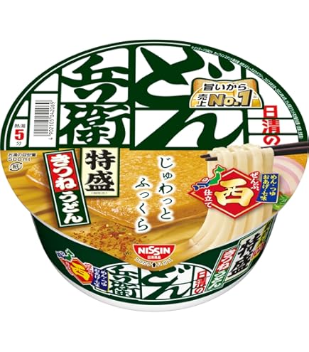 どん兵衛 日清の最強どん兵衛 きつねうどん | 日清食品グループ