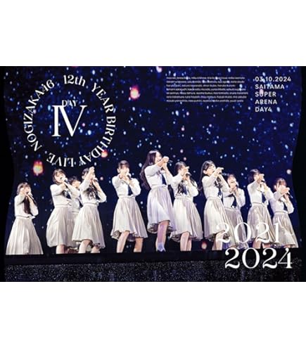 Amazon.co.jp: 【 先着 完全生産限定盤 】 乃木坂 46 / 「 12th