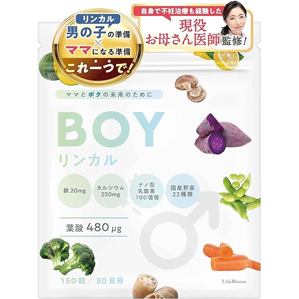 Amazon | 【男の子用】潤滑ゼリー Baby Support forBoy ベイビー