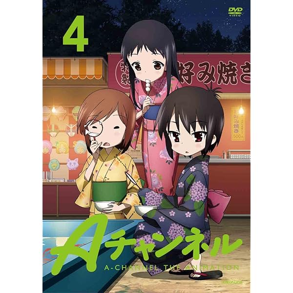 Aチャンネル 1  [DVD] 71IOKfLKImL._UF350,350_QL50_.jpg