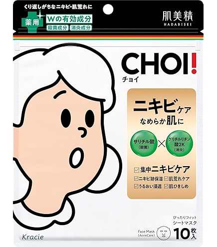 エステ用パック　ニキビケア専用 Amazon.co.jp: クラシエ 肌美精 CHOIマスク 薬用ニキビケア 10枚
