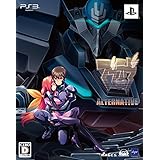 マブラヴ・オルタネイティヴ(限定版) - PS3