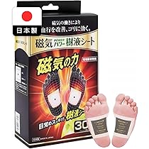 Amazon.co.jp: 鈴木油脂工業 ゲルマ樹液足裏シート 30枚入 : ビューティー