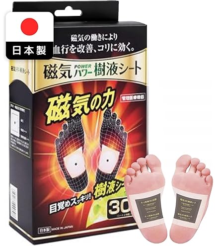 Amazon.co.jp: 漢方足裏樹液シート 30枚(15日分) 8種類の健康成分