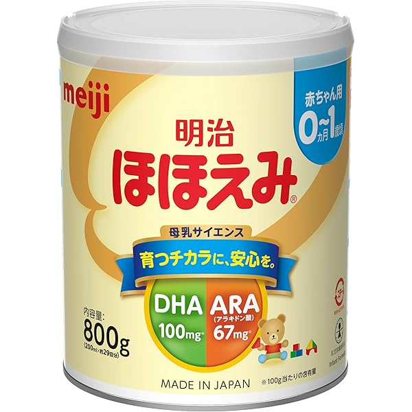 Amazon.co.jp: 明治 ほほえみ 2缶パック 800g×2缶×2セット 粉末