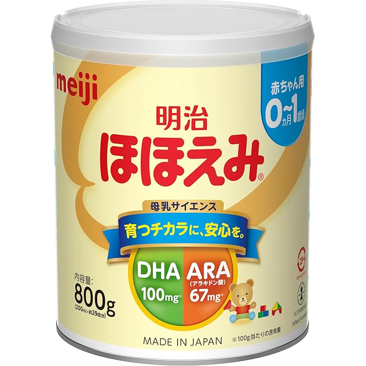 Amazon.co.jp: 明治 ほほえみ 3缶パック 800g×3缶(景品付き) [0