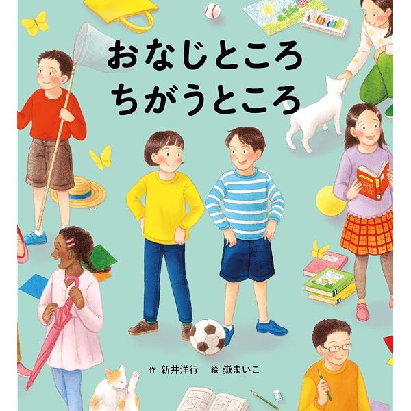 Amazon.co.jp: 水のはなし 水をめぐる冒険の旅へ : オリガ・ファジェー