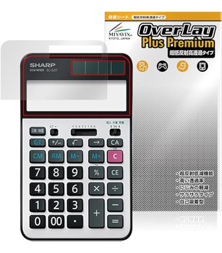 Amazon.co.jp: シャープ EL-G37 学校用電卓 12桁 早打ち機能（2キー