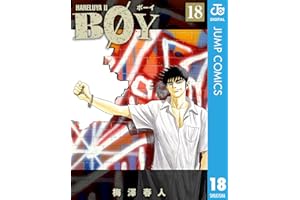 BOY 18 (ジャンプコミックスDIGITAL)