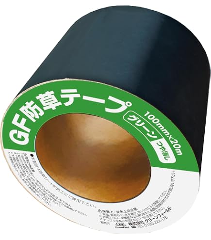 Amazon | 防草シート ザバーン デュポン 240G 1m×10m グリーン 耐