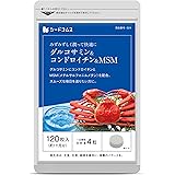 シードコムス グルコサミン + コンドロンチン + MSM サプリメント 約1ヶ月分 120粒