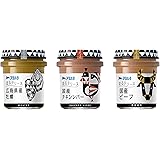 【Amazon.co.jp限定】 アヲハタ 3種の塗る テリーヌ アソート セット (国産 チキンレバー・国産 ビーフ・広島県 産 牡蠣) 各1個 ※時期によりセット内容に変更があります