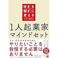 あなただけの強み」が一生ものの武器になる才能のトリセツ | 佐野 貴 あなただけの強み」が一生ものの武器になる才能のトリセツ | 佐野 貴
