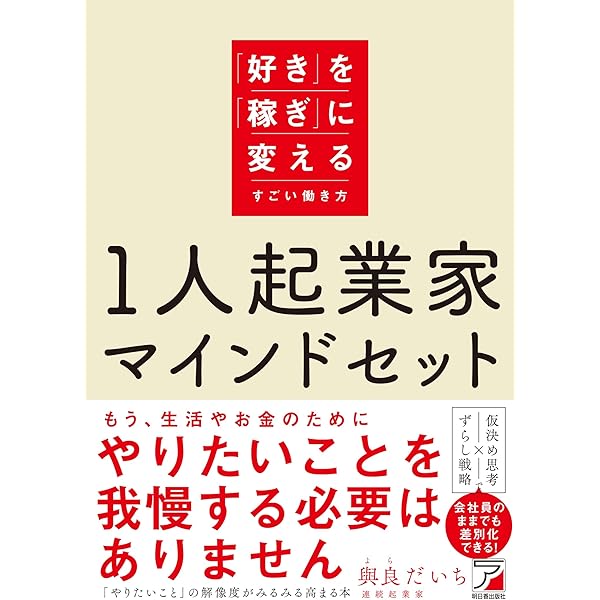 幸福の科学　本　非売品「マインド・セットを変えよ」 非売品 マインド・セットを変えよ 大川隆法 DVD CD付き - メルカリ